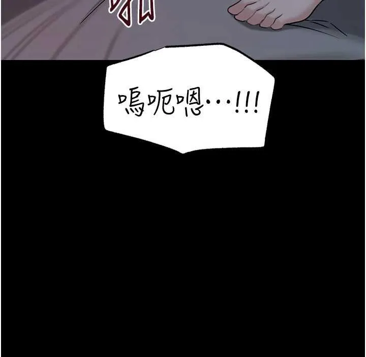 岳母为何那样 第74話-像上我女兒一樣用力上我 第9页