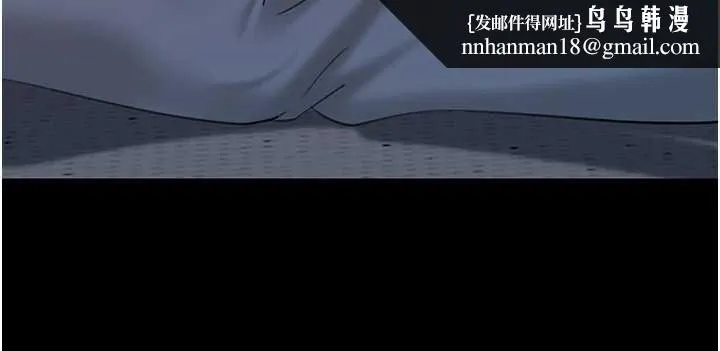 岳母为何那样 第74話-像上我女兒一樣用力上我 第82页