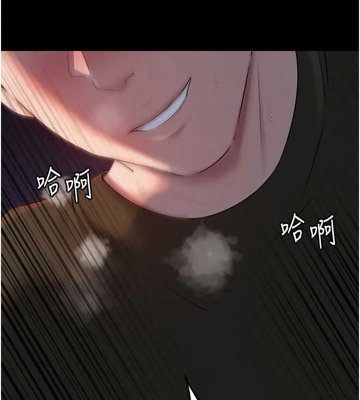 岳母为何那样 第74話-像上我女兒一樣用力上我 第53页