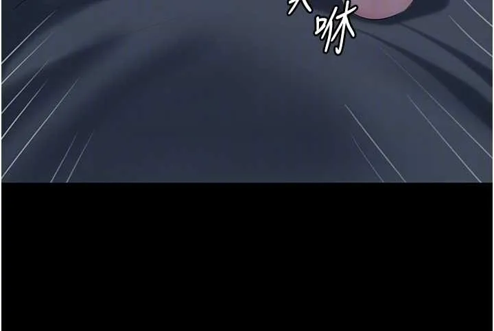 岳母为何那样 第74話-像上我女兒一樣用力上我 第120页