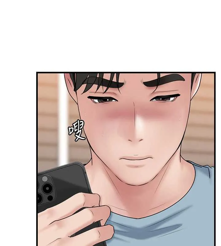岳母为何那样 第74話-像上我女兒一樣用力上我 第152页