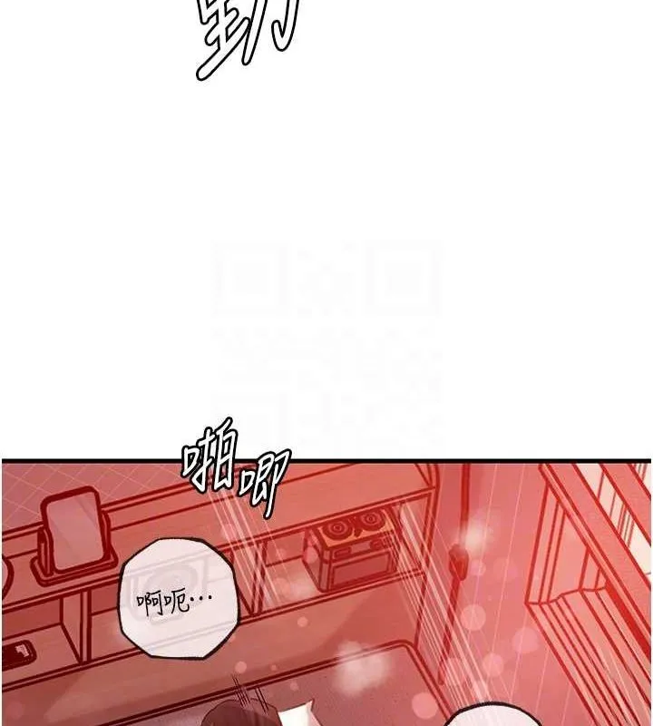 岳母为何那样 第34話-為了復仇我不能心軟 第47页