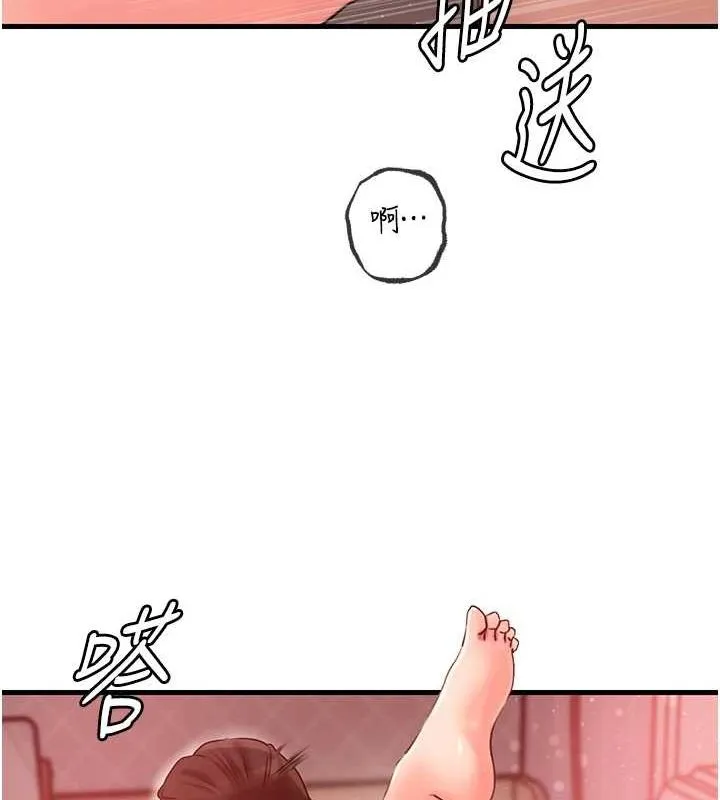 岳母为何那样 第34話-為了復仇我不能心軟 第91页