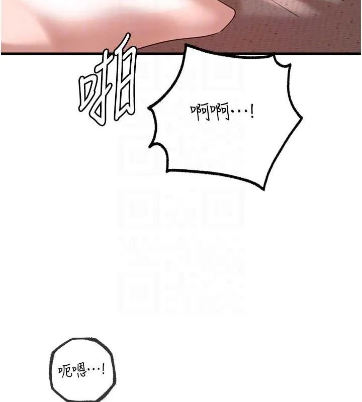 岳母为何那样 第34話-為了復仇我不能心軟 第89页