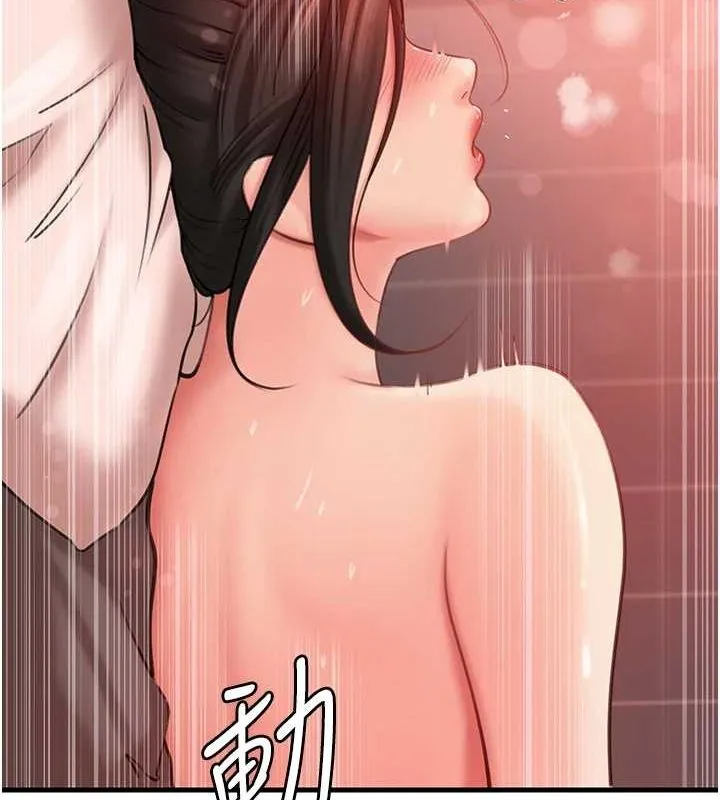 岳母为何那样 第34話-為了復仇我不能心軟 第46页
