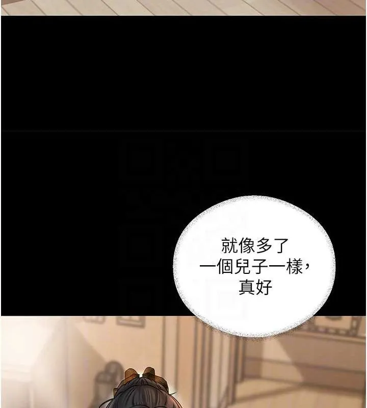 岳母为何那样 第34話-為了復仇我不能心軟 第69页