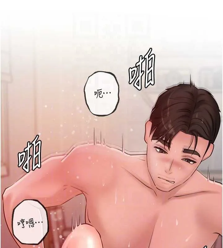 岳母为何那样 第34話-為了復仇我不能心軟 第87页