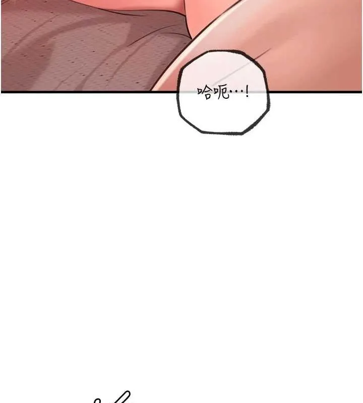 岳母为何那样 第34話-為了復仇我不能心軟 第5页