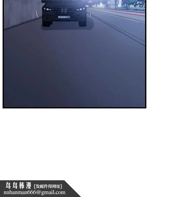 岳母为何那样 第90話-妳真的越來越變態了 第78页