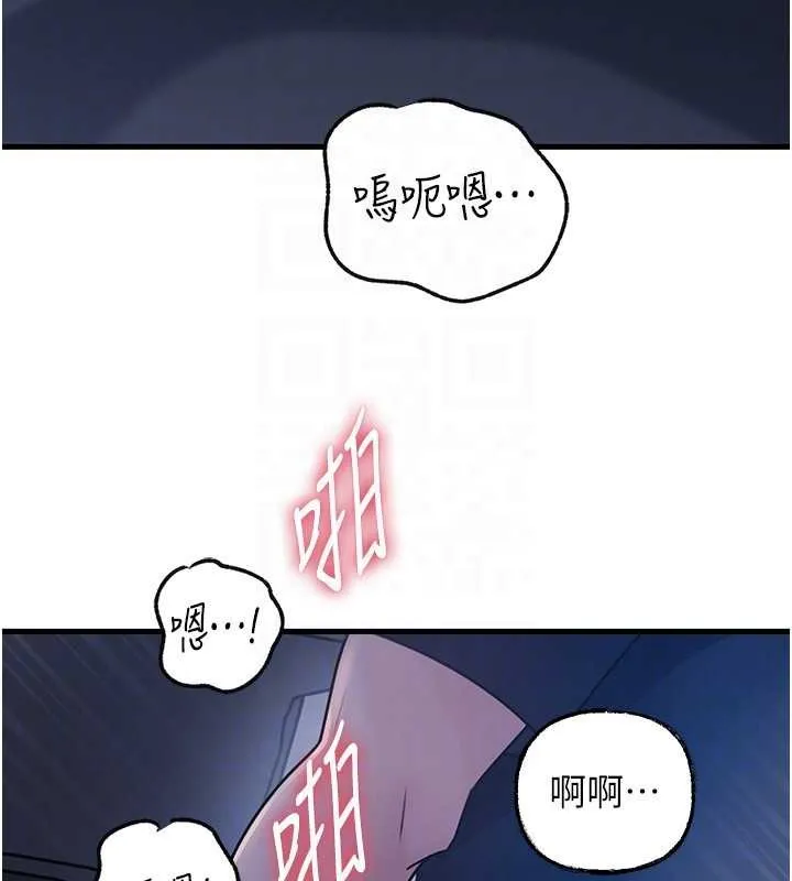 岳母为何那样 第90話-妳真的越來越變態了 第81页