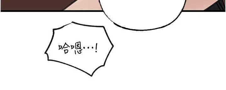 岳母为何那样 第90話-妳真的越來越變態了 第38页
