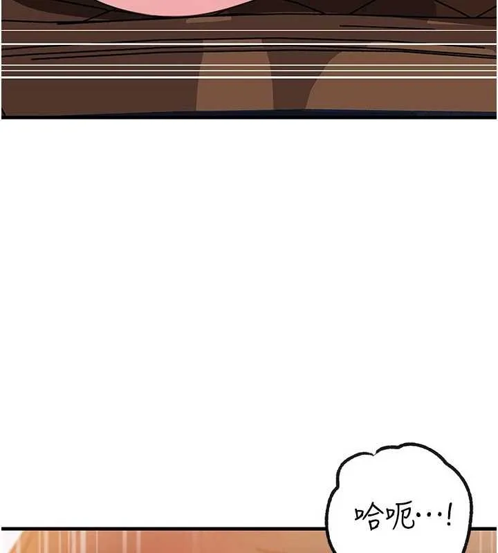 岳母为何那样 第90話-妳真的越來越變態了 第30页