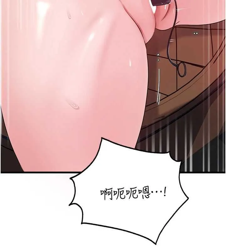 岳母为何那样 第90話-妳真的越來越變態了 第59页