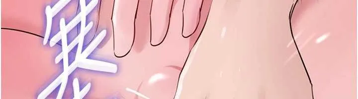 岳母为何那样 第90話-妳真的越來越變態了 第54页