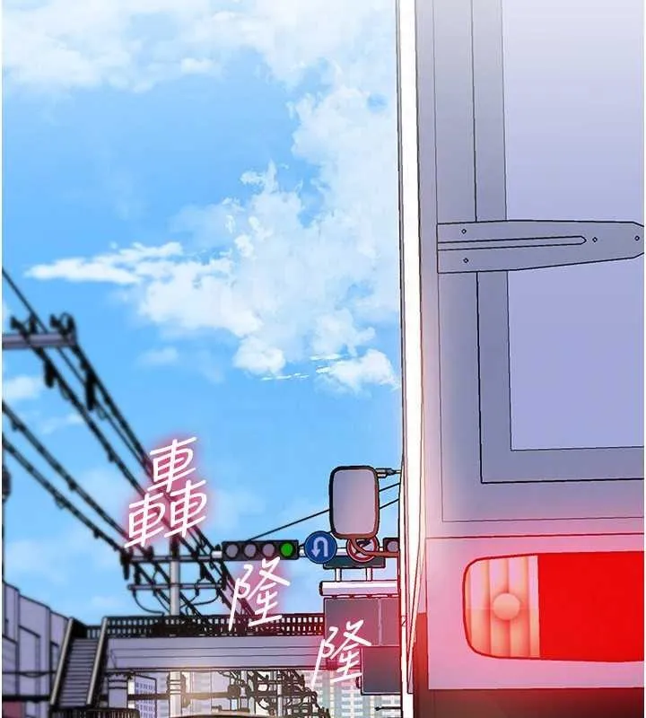 岳母为何那样 第90話-妳真的越來越變態了 第62页