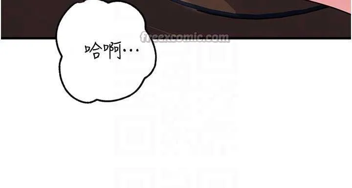 岳母为何那样 第90話-妳真的越來越變態了 第28页