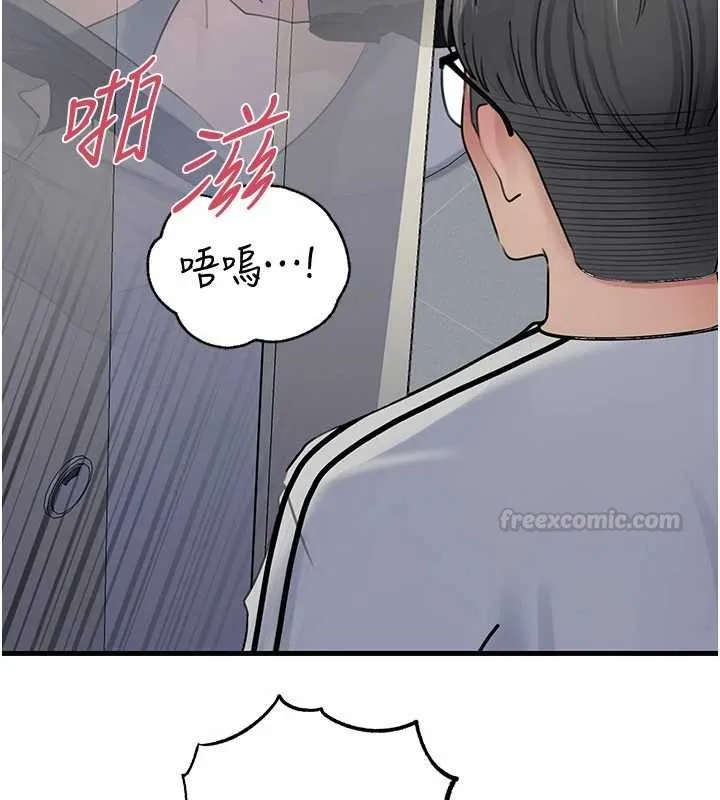 岳母为何那样 第95話-我會幹到妳失神為止 第60页