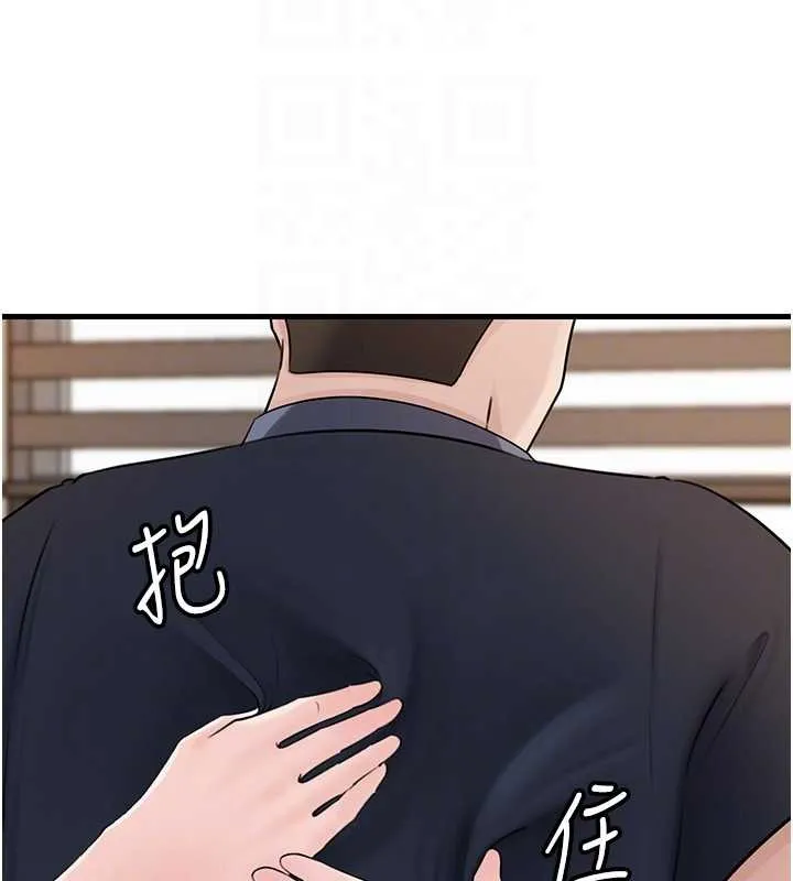 岳母为何那样 第95話-我會幹到妳失神為止 第116页