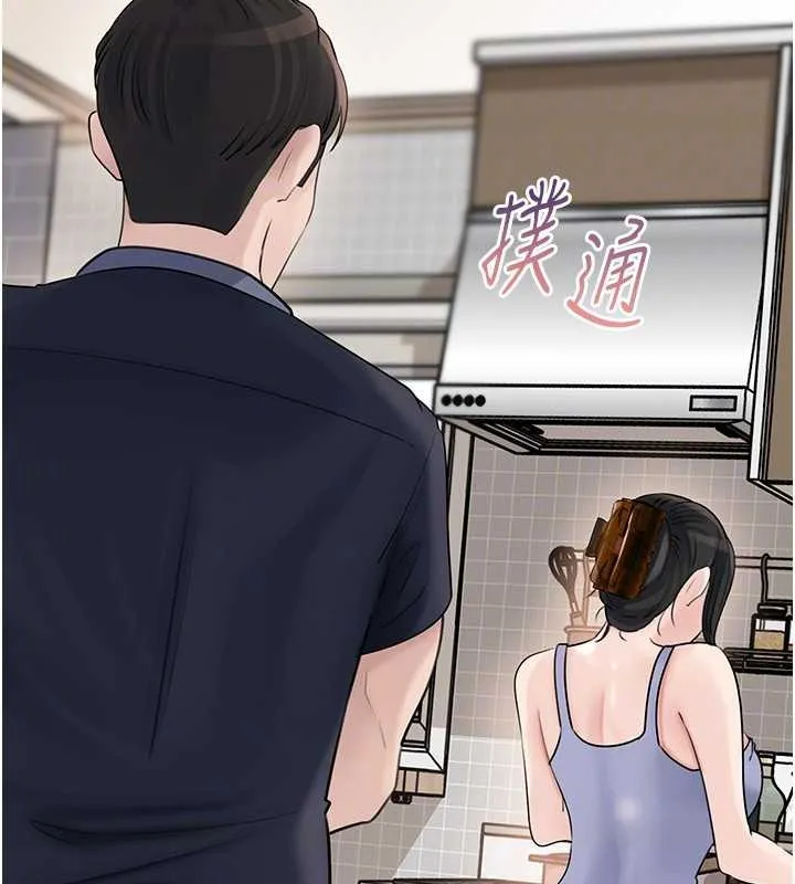 岳母为何那样 第95話-我會幹到妳失神為止 第159页