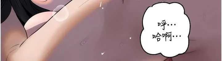 岳母为何那样 第95話-我會幹到妳失神為止 第204页