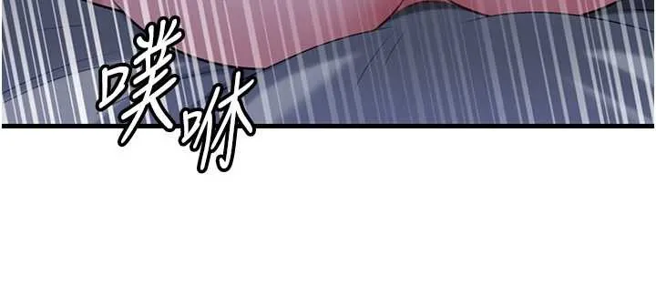 岳母为何那样 第95話-我會幹到妳失神為止 第19页