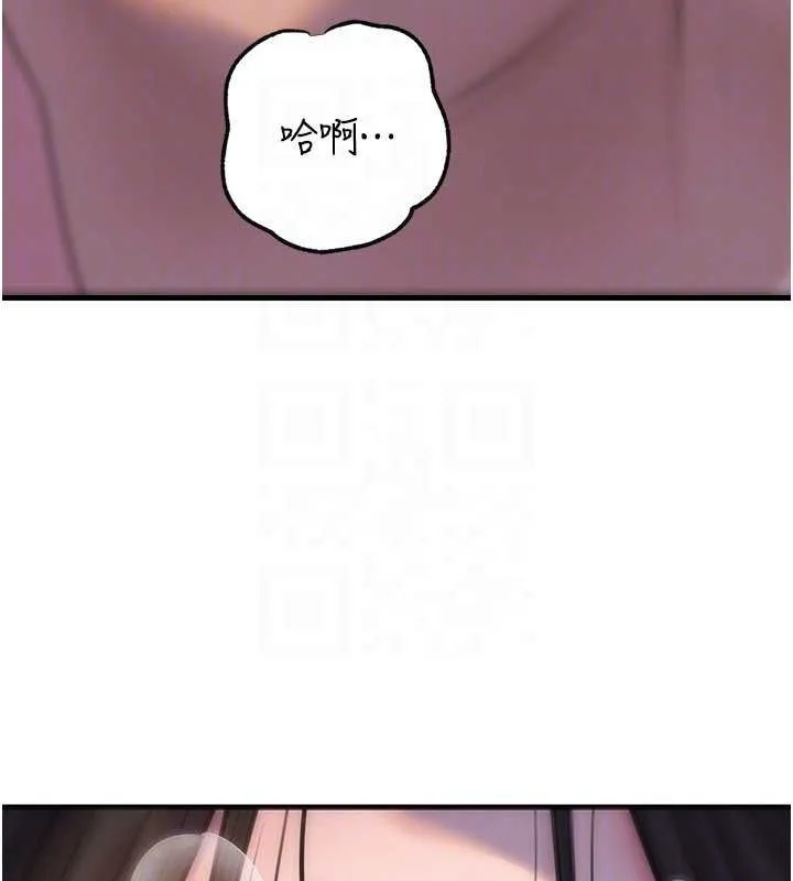 岳母为何那样 第95話-我會幹到妳失神為止 第28页