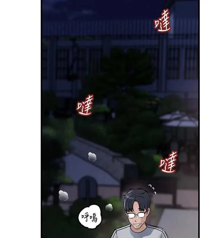 岳母为何那样 第95話-我會幹到妳失神為止 第37页
