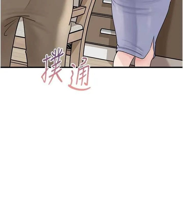 岳母为何那样 第95話-我會幹到妳失神為止 第161页
