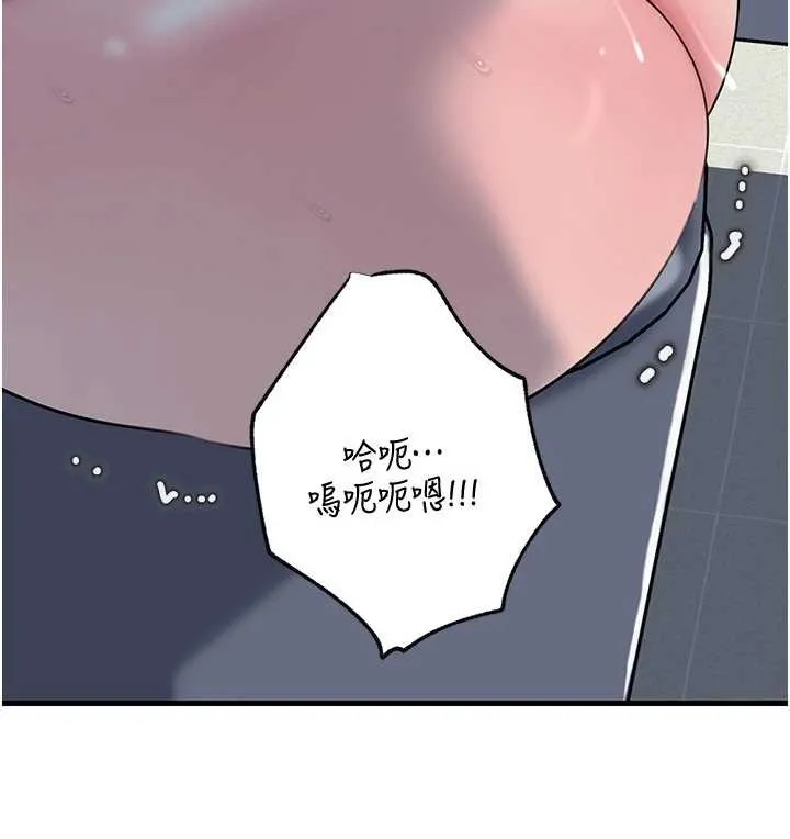 岳母为何那样 第95話-我會幹到妳失神為止 第92页