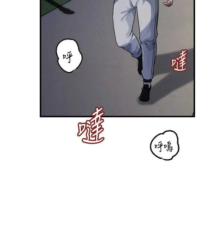 岳母为何那样 第95話-我會幹到妳失神為止 第39页