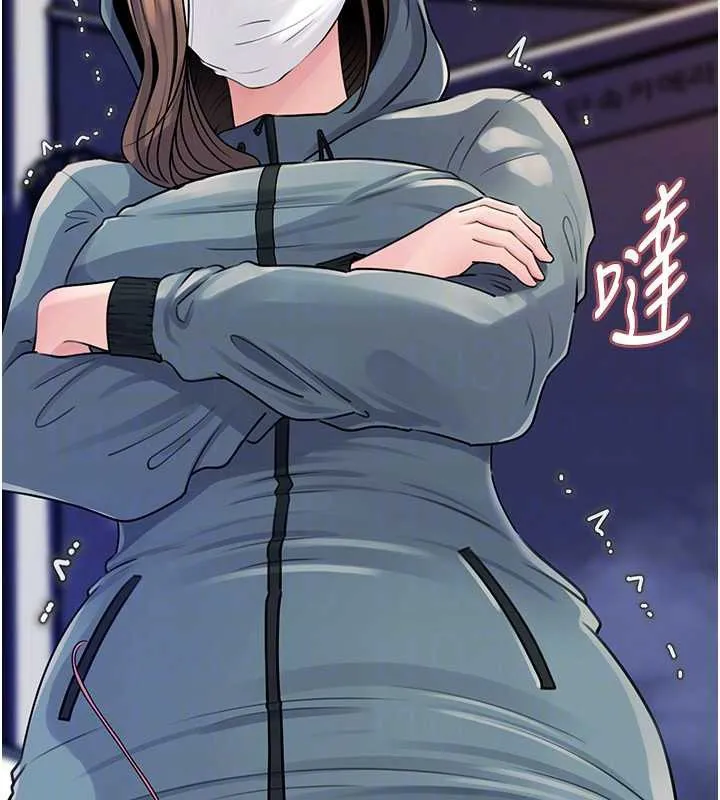 岳母为何那样 第95話-我會幹到妳失神為止 第46页