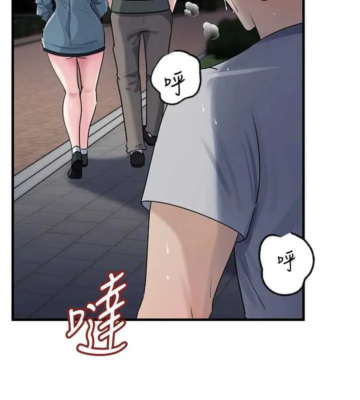 岳母为何那样 第95話-我會幹到妳失神為止 第41页