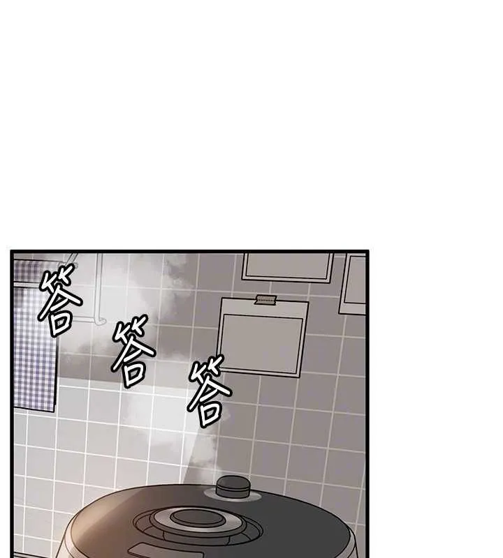 岳母为何那样 第95話-我會幹到妳失神為止 第138页