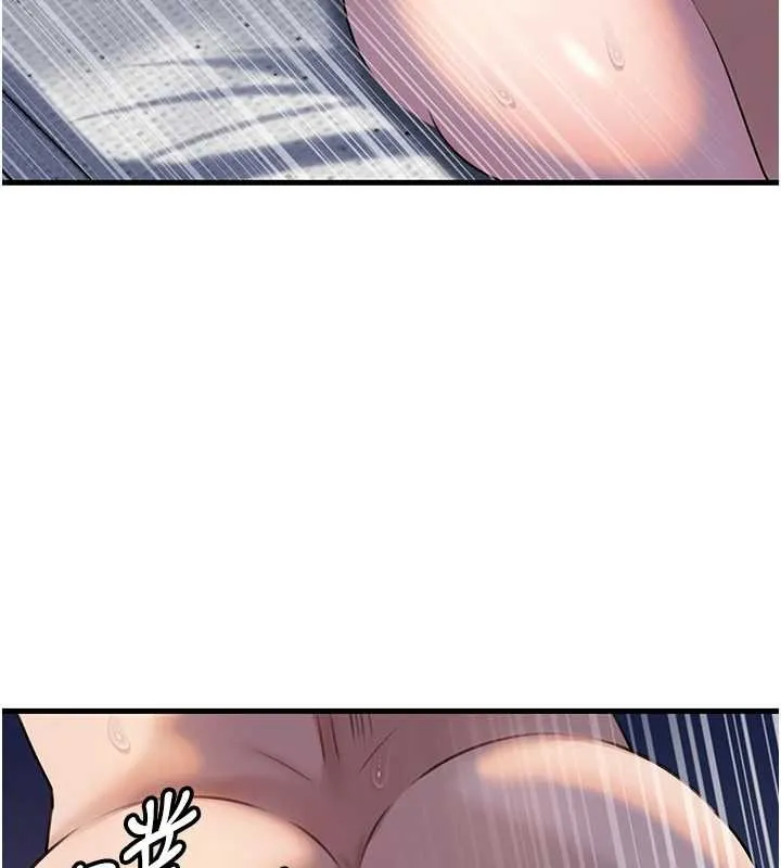 岳母为何那样 第95話-我會幹到妳失神為止 第17页