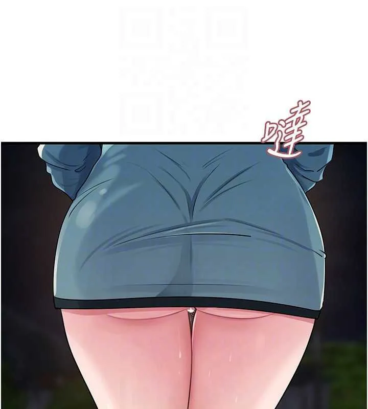 岳母为何那样 第95話-我會幹到妳失神為止 第43页