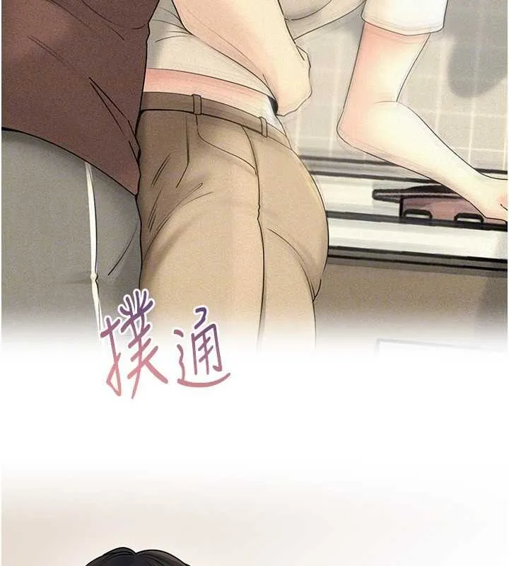 岳母为何那样 第95話-我會幹到妳失神為止 第158页