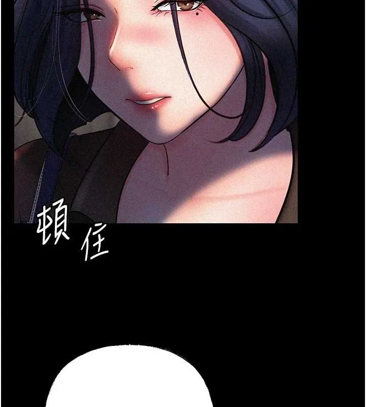 岳母为何那样 第44話-被主人遺棄的母狗 第81页