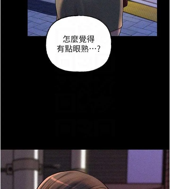 岳母为何那样 第44話-被主人遺棄的母狗 第83页