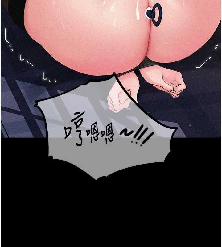 岳母为何那样 第44話-被主人遺棄的母狗 第42页