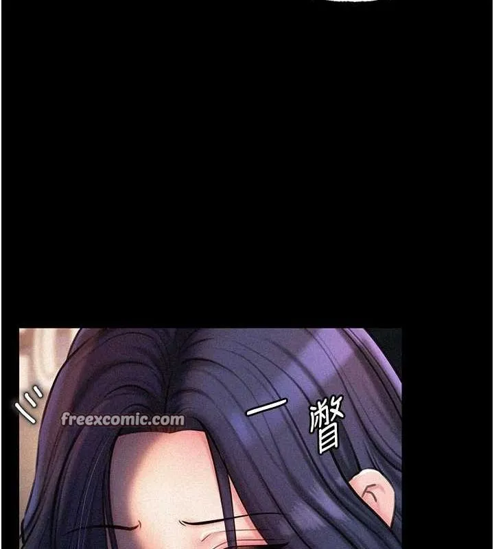 岳母为何那样 第44話-被主人遺棄的母狗 第80页