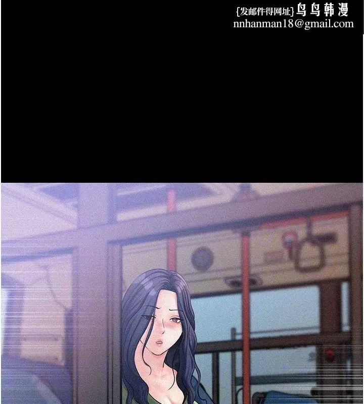 岳母为何那样 第44話-被主人遺棄的母狗 第47页