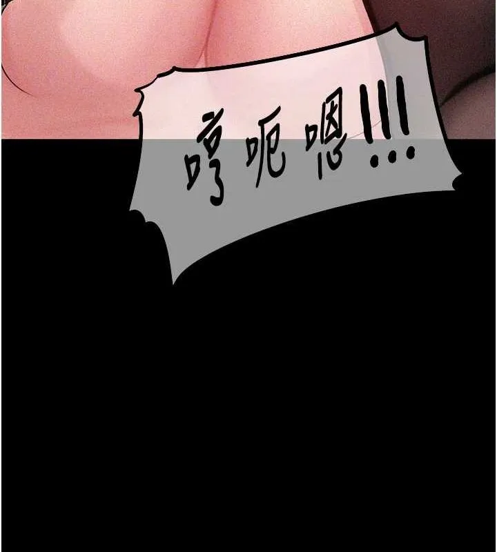 岳母为何那样 第44話-被主人遺棄的母狗 第39页