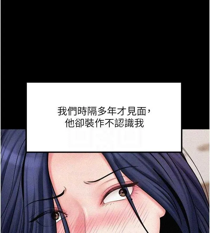 岳母为何那样 第44話-被主人遺棄的母狗 第70页
