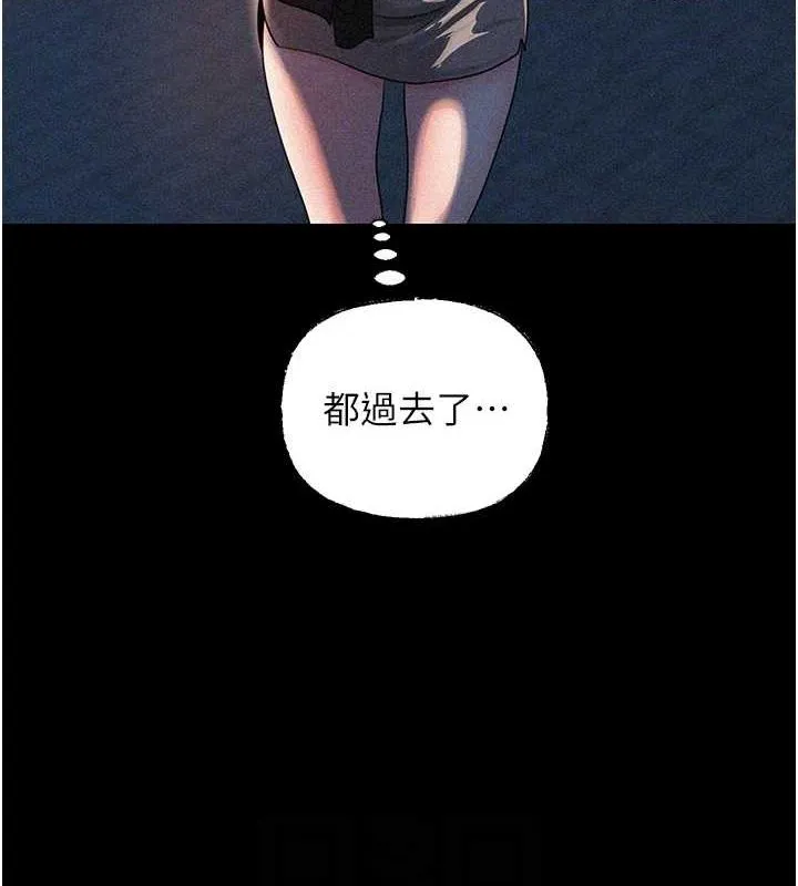 岳母为何那样 第44話-被主人遺棄的母狗 第74页