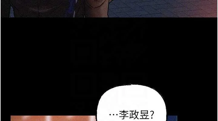 岳母为何那样 第44話-被主人遺棄的母狗 第76页