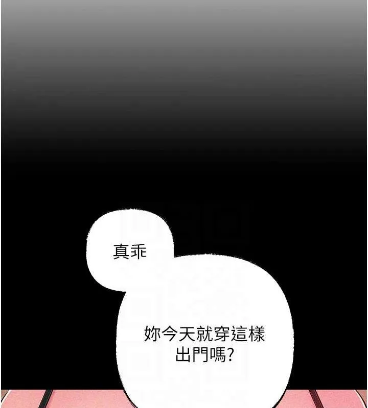 岳母为何那样 第44話-被主人遺棄的母狗 第22页