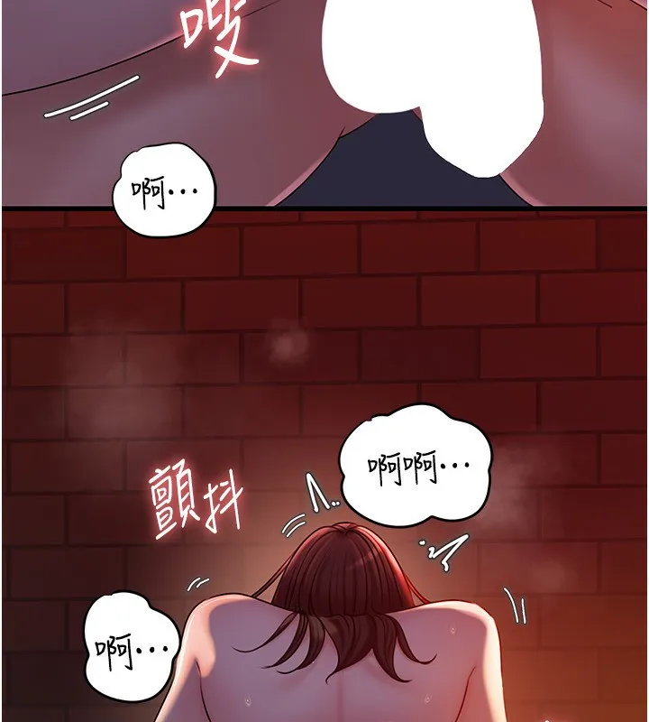 岳母为何那样 第61話-癢到不行的飢渴鮑鮑 第68页