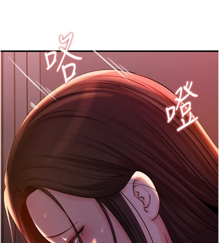 岳母为何那样 第61話-癢到不行的飢渴鮑鮑 第96页
