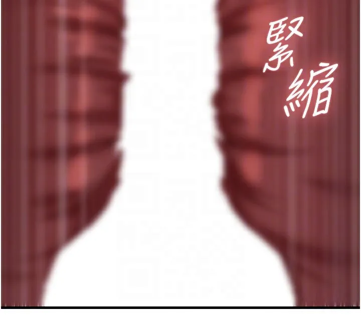 岳母为何那样 第61話-癢到不行的飢渴鮑鮑 第102页