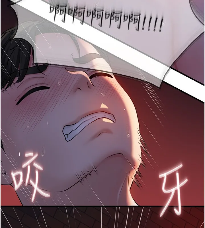岳母为何那样 第61話-癢到不行的飢渴鮑鮑 第104页